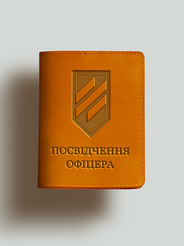 Обкладинка для посвідчення офіцера 3 ОШБр