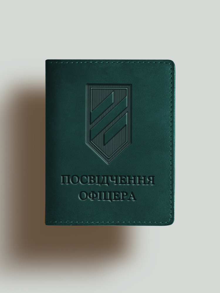 Обкладинка для посвідчення офіцера 3 ОШБр