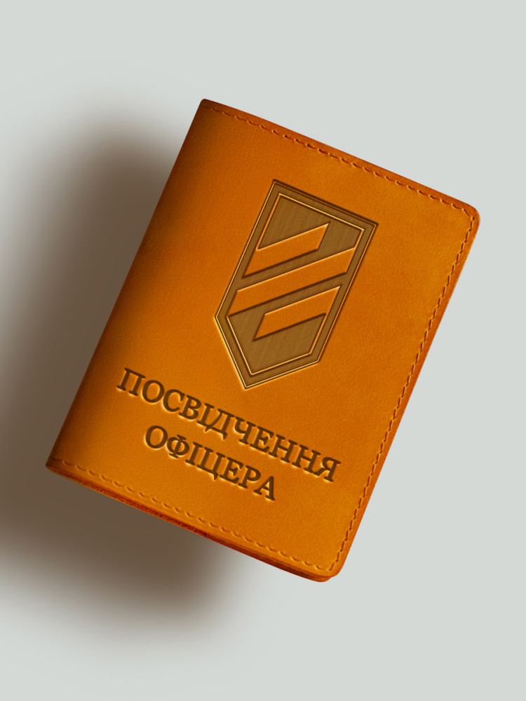 Обкладинка для посвідчення офіцера 3 ОШБр