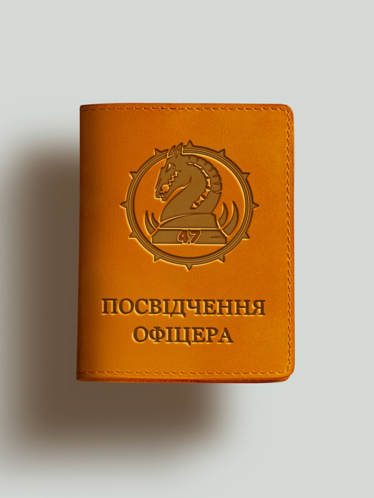 Обкладинка для посвідчення офіцера 47 ОМБр «Ма́ґура»