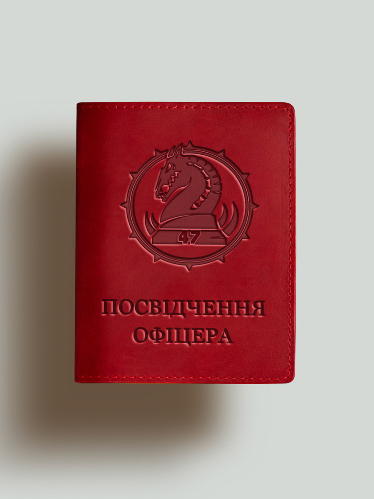 Обкладинка для посвідчення офіцера 47 ОМБр «Ма́ґура»
