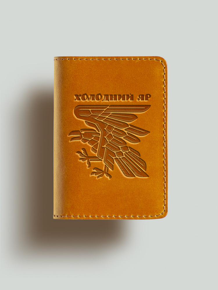 Обкладинка для ID-документів Холодний Яр