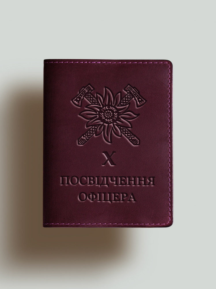 Обкладинка для посвідчення офіцера 10 бригада