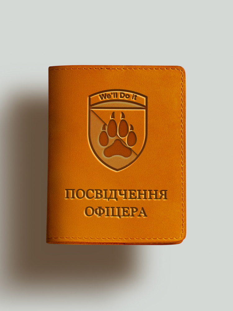 Обкладинка для посвідчення офіцера 118 бригади