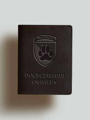 Обкладинка для посвідчення офіцера 118 бригади