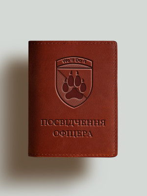 Обкладинка для посвідчення офіцера 118 бригади
