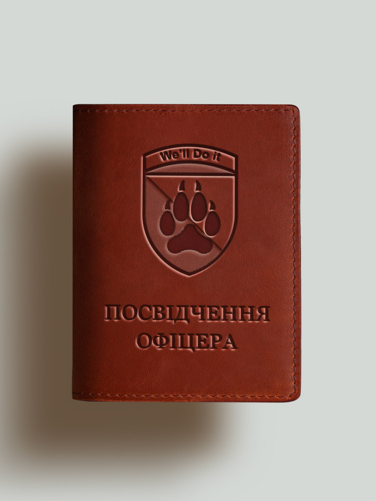 Обкладинка для посвідчення офіцера 118 бригади