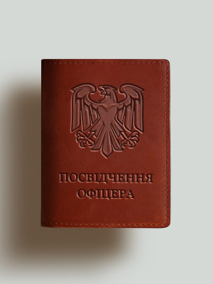 Обкладинка для посвідчення офіцера 82 бригада