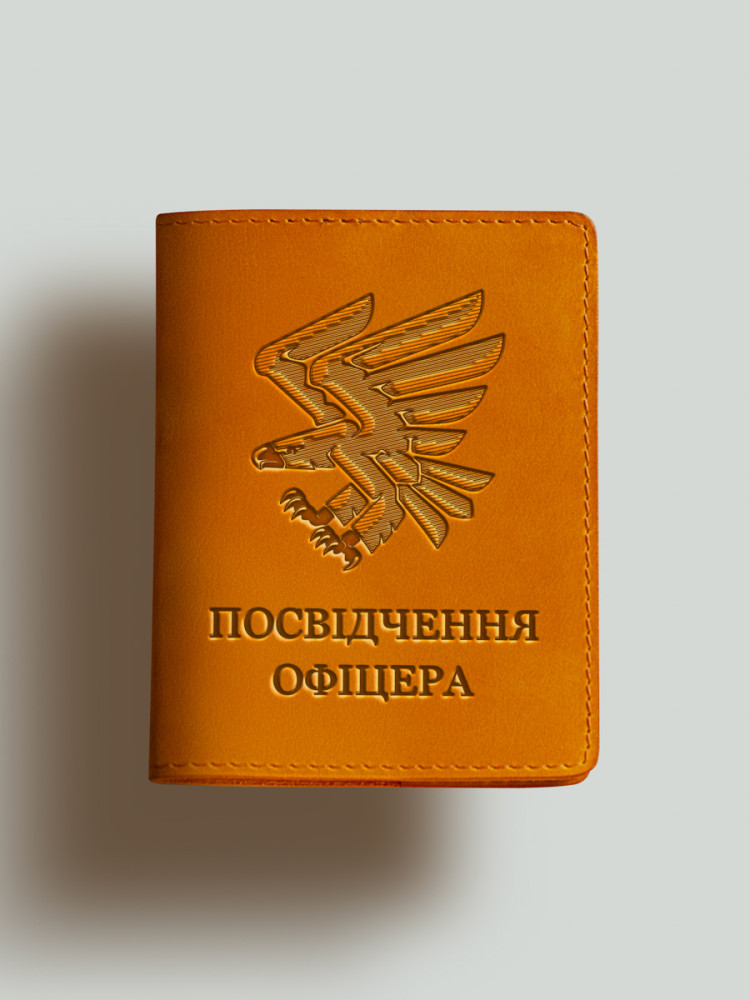 Обкладинка для посвідчення офіцера 95 бригада