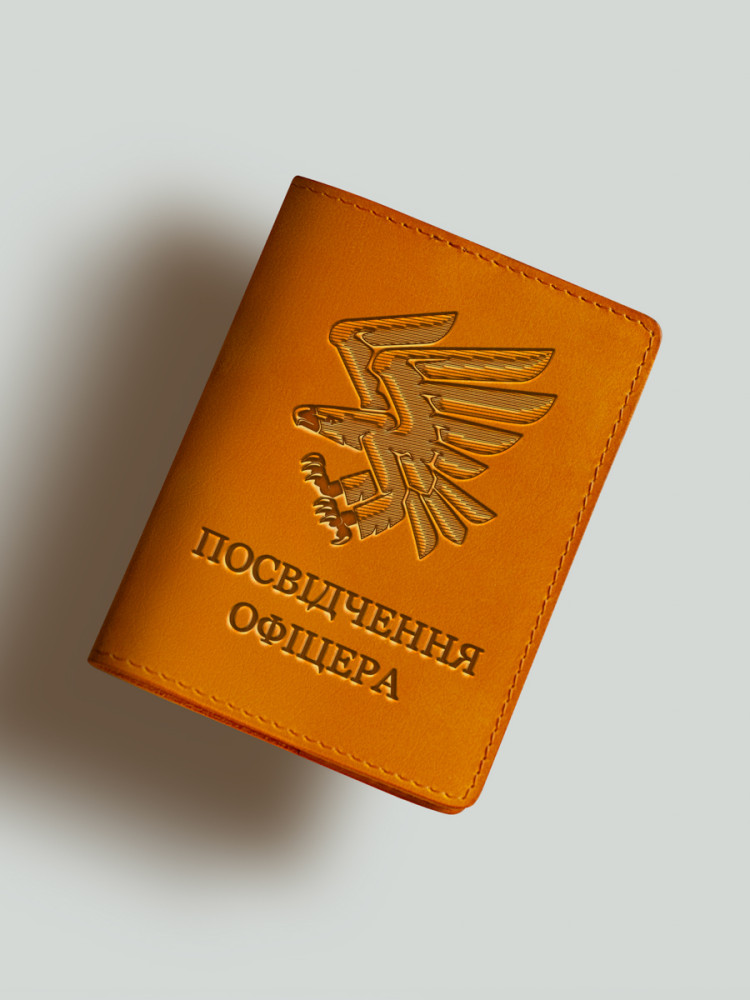 Обкладинка для посвідчення офіцера 95 бригада