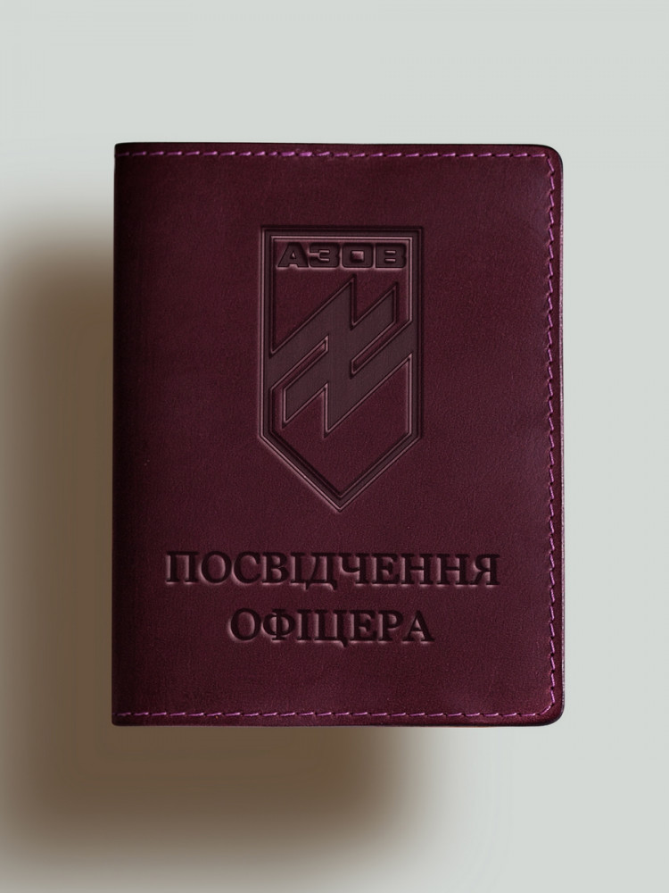 Обкладинка для посвідчення офіцера АЗОВ
