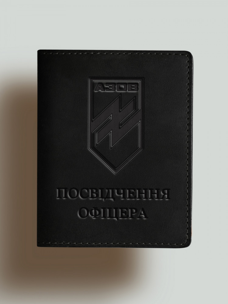 Обкладинка для посвідчення офіцера АЗОВ