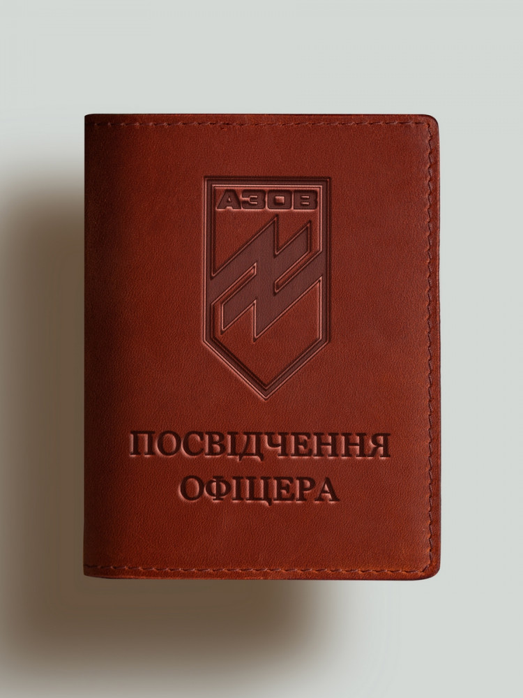 Обкладинка для посвідчення офіцера АЗОВ