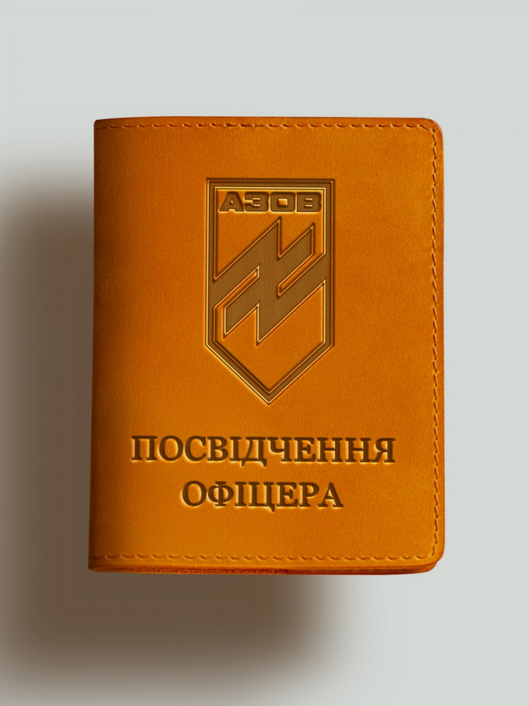 Обкладинка для посвідчення офіцера АЗОВ