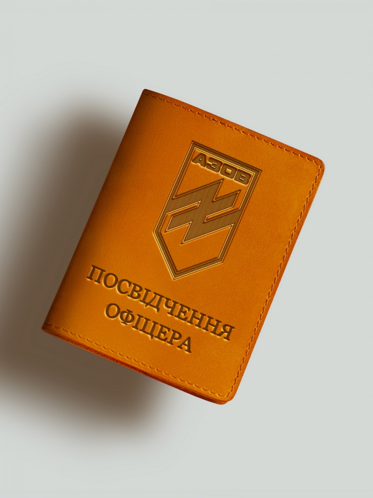 Обкладинка для посвідчення офіцера АЗОВ