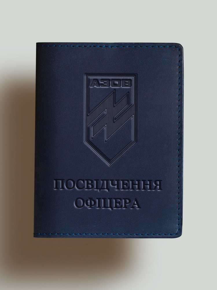 Обкладинка для посвідчення офіцера АЗОВ