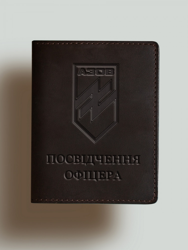 Обкладинка для посвідчення офіцера АЗОВ