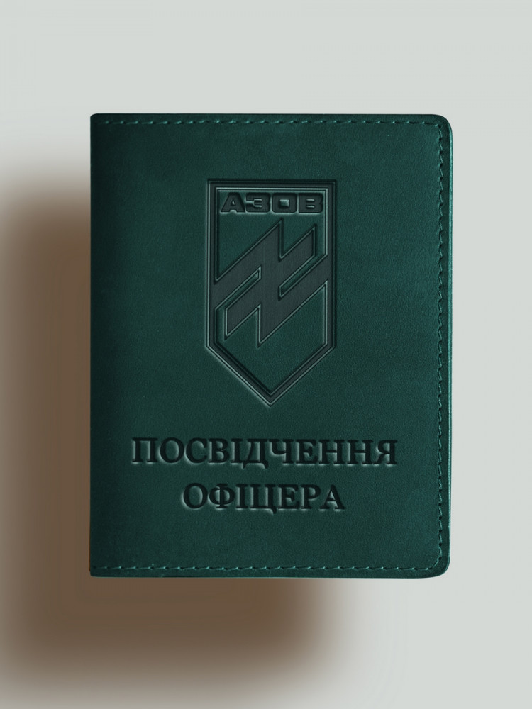 Обкладинка для посвідчення офіцера АЗОВ