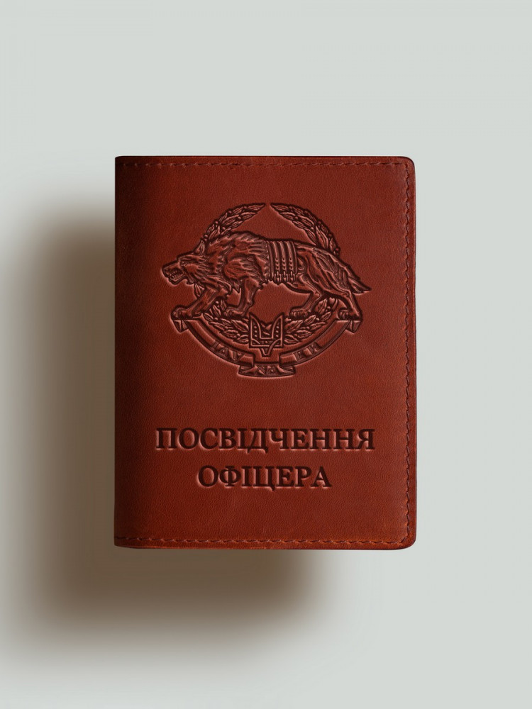 Обкладинка для посвідчення офіцера Вовк ССО