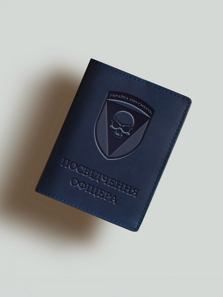 Обкладинка для посвідчення офіцера Чорні запорожці