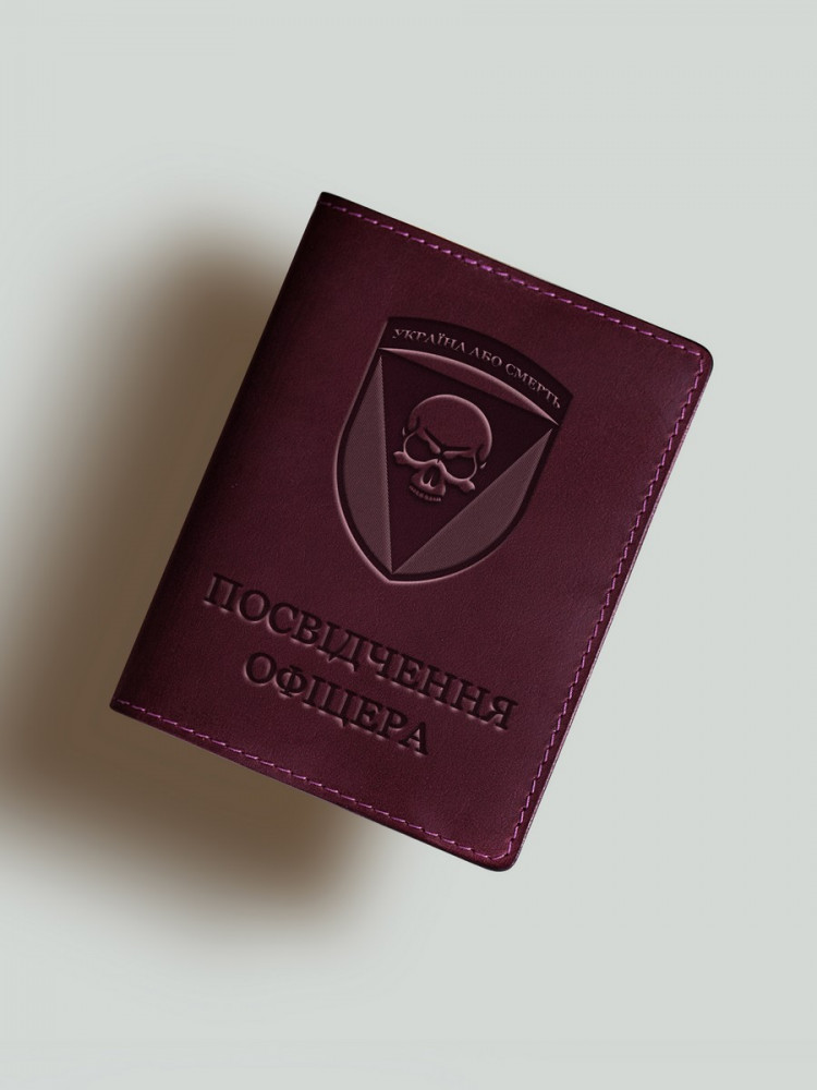 Обкладинка для посвідчення офіцера Чорні запорожці