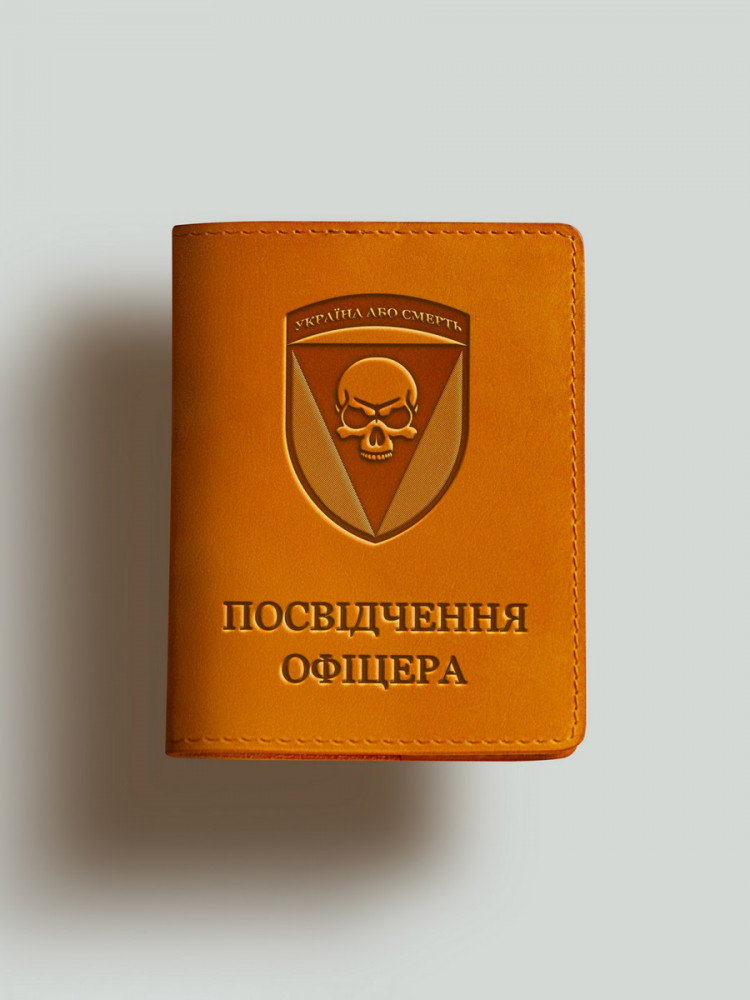 Обкладинка для посвідчення офіцера Чорні запорожці