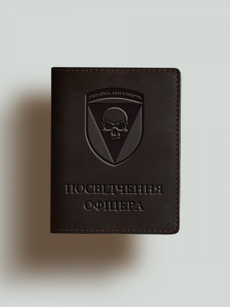 Обкладинка для посвідчення офіцера Чорні запорожці