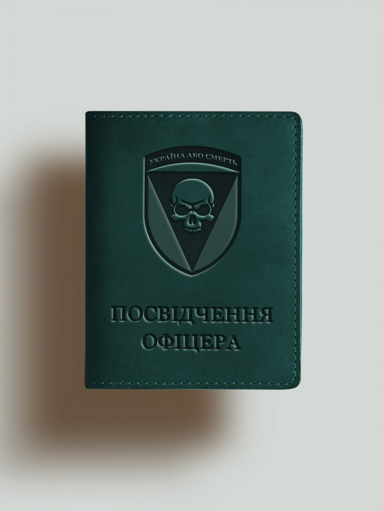 Обкладинка для посвідчення офіцера Чорні запорожці