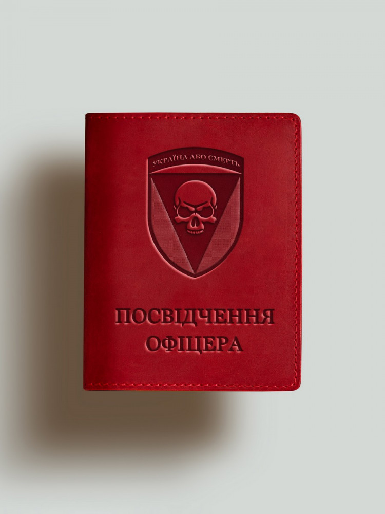 Обкладинка для посвідчення офіцера Чорні запорожці