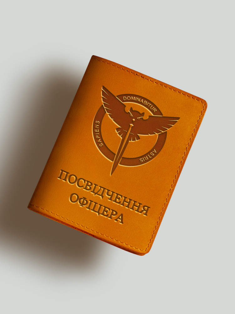 Обкладинка для посвідчення офіцера ГУР новий шеврон