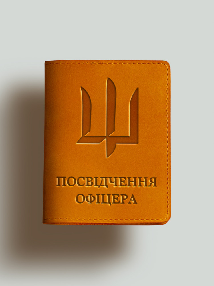Обкладинка для посвідчення офіцера Тризуб ГУР