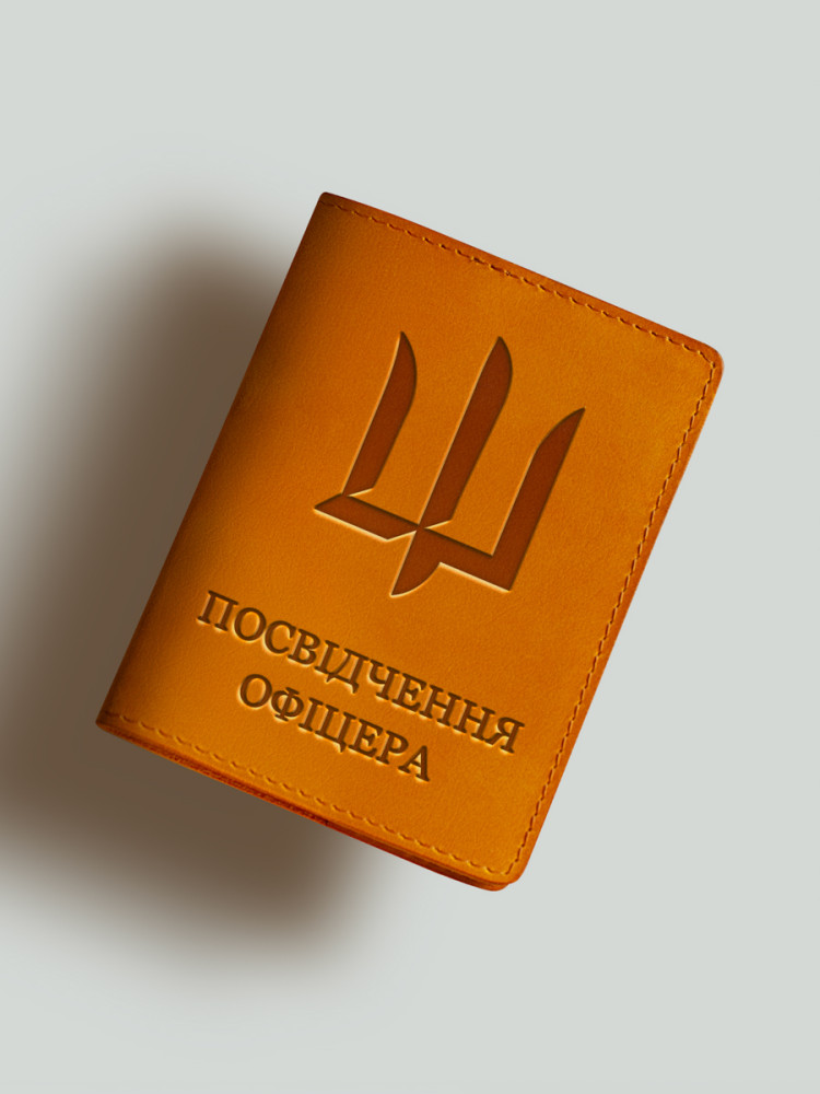Обкладинка для посвідчення офіцера Тризуб ГУР