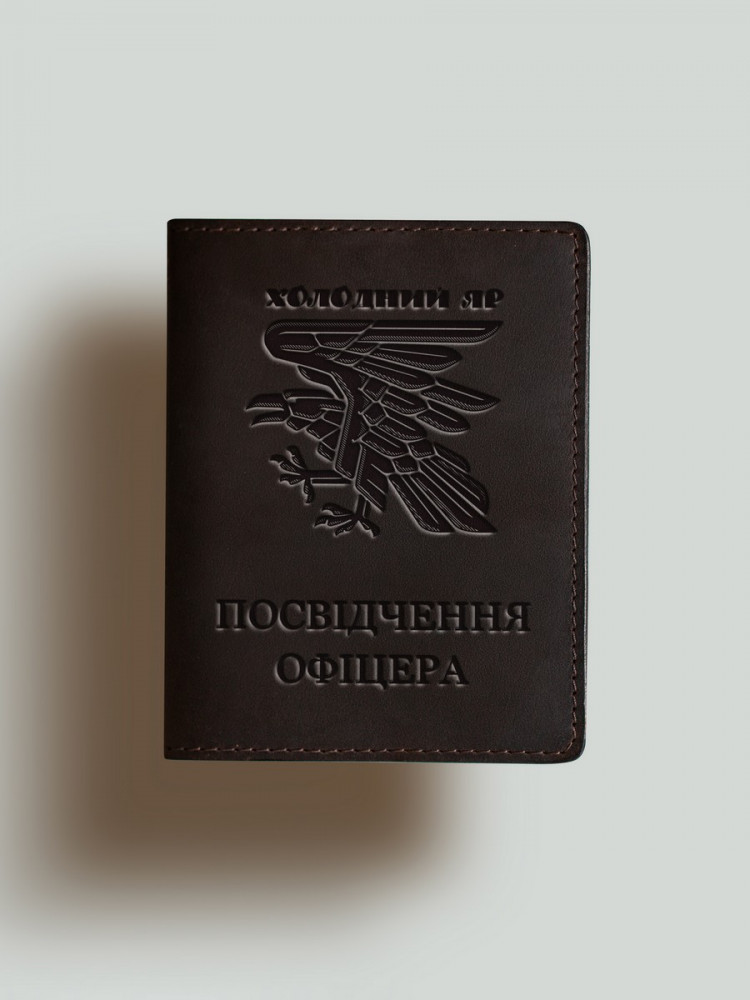 Обкладинка для посвідчення офіцера Холодний Яр