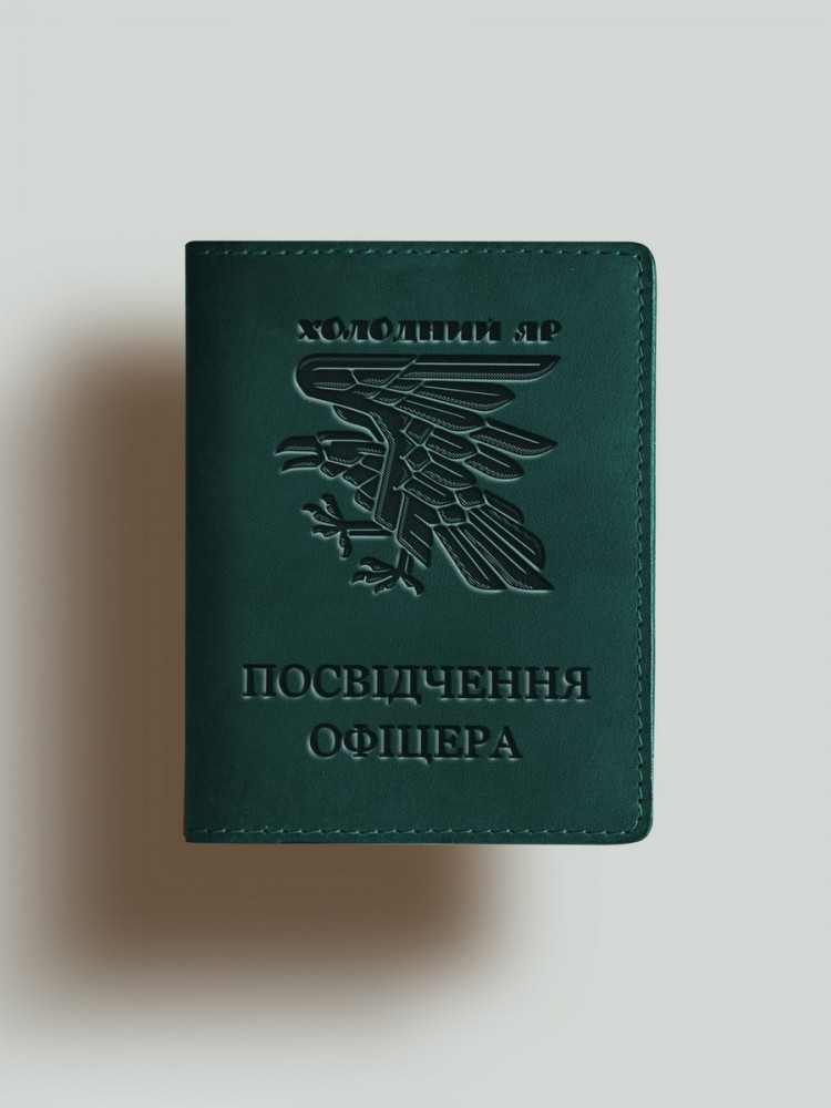 Обкладинка для посвідчення офіцера Холодний Яр