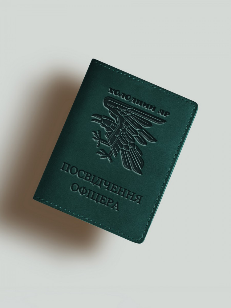 Обкладинка для посвідчення офіцера Холодний Яр
