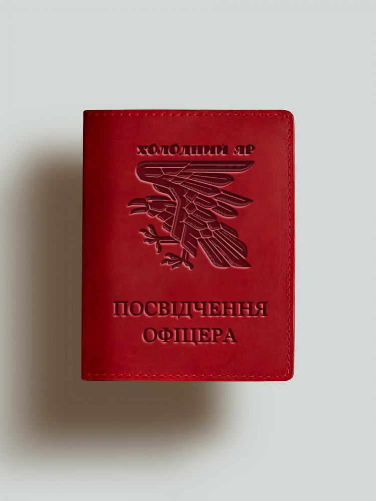 Обкладинка для посвідчення офіцера Холодний Яр