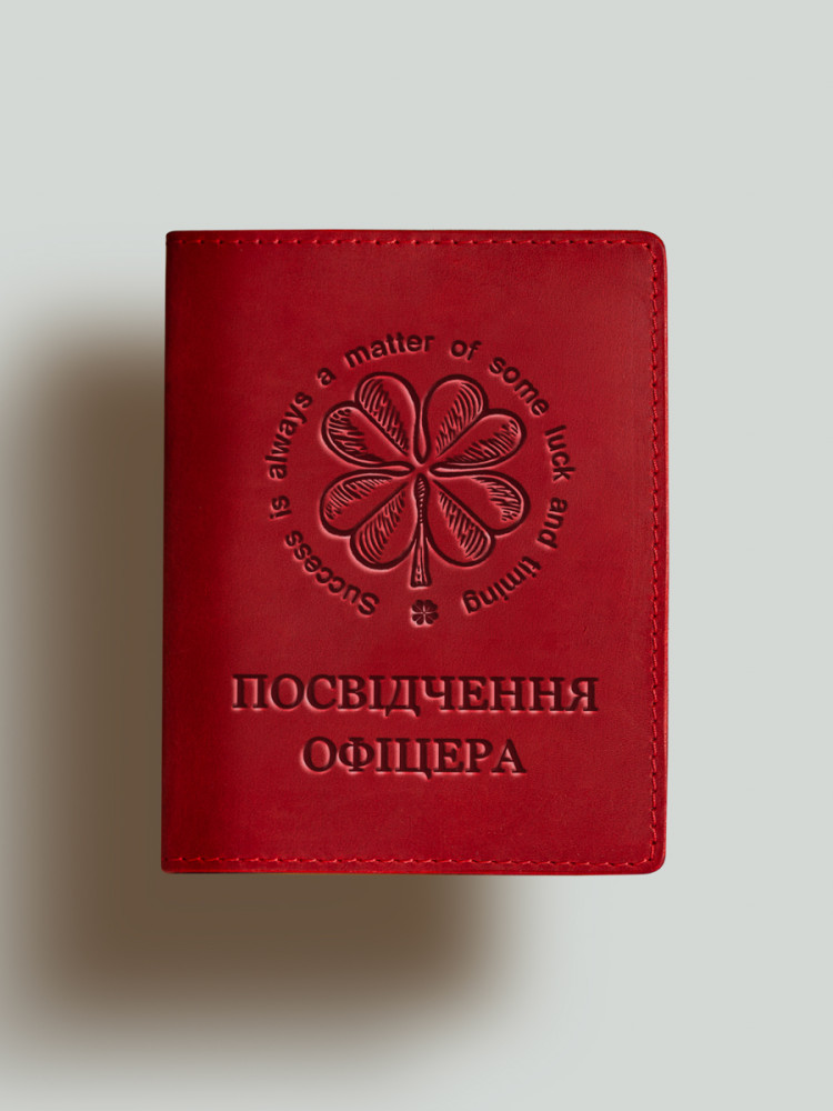 Обкладинка для посвідчення офіцера 4-х листа конюшина