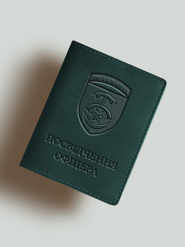 Обкладинка для посвідчення офіцера 30 бригади