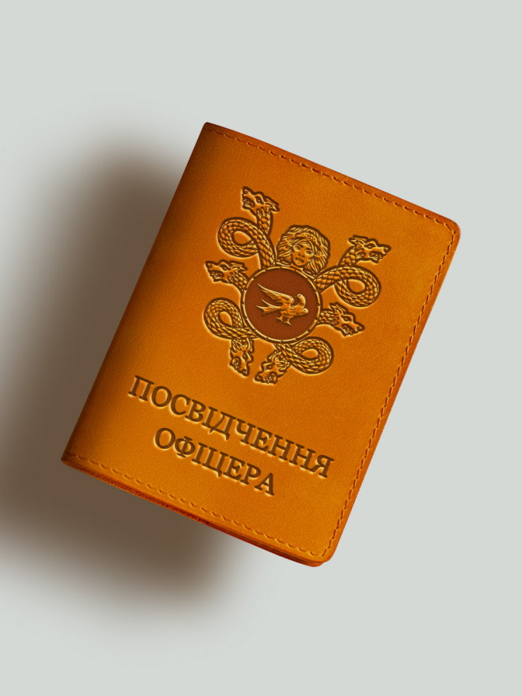 Обкладинка для посвідчення офіцера 53-ї механізованої бригади