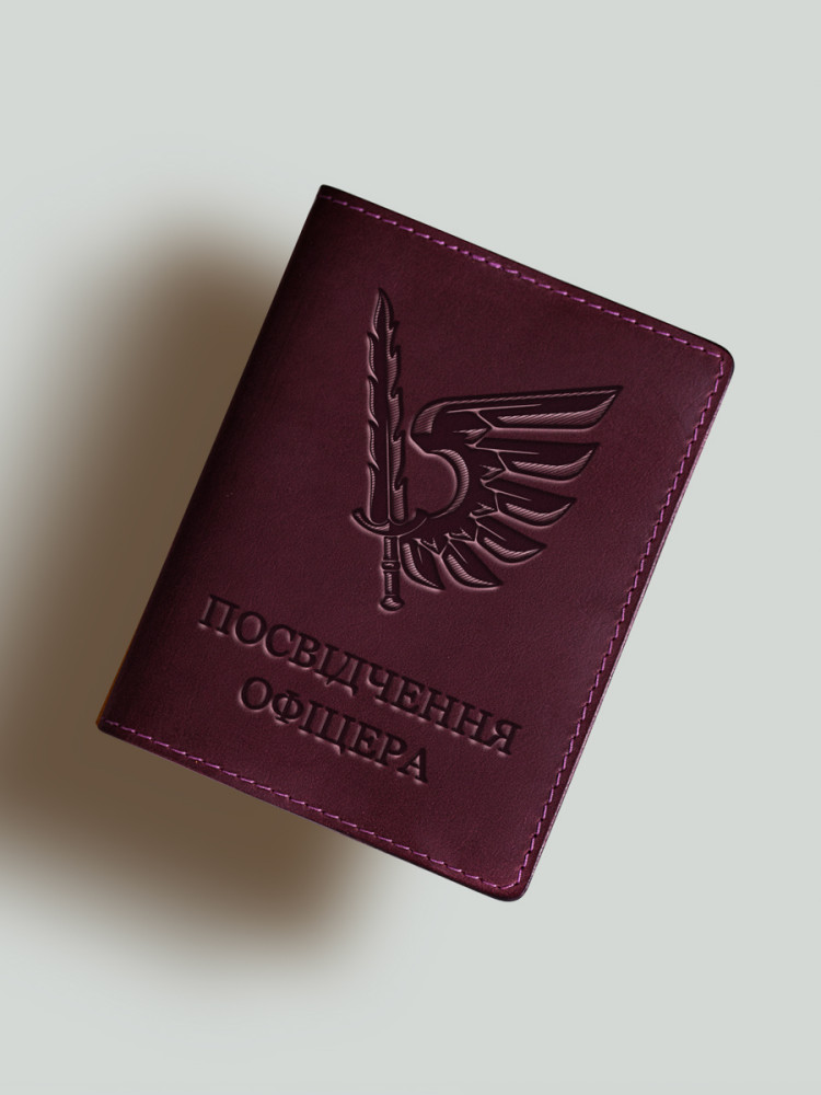 Обкладинка для посвідчення офіцера 79 бригади