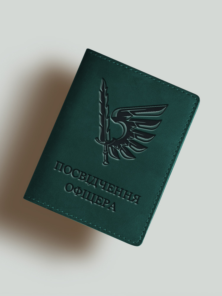 Обкладинка для посвідчення офіцера 79 бригади