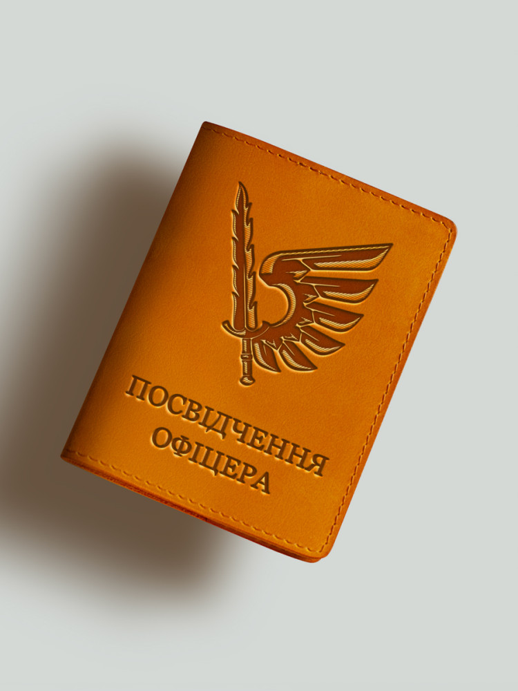 Обкладинка для посвідчення офіцера 79 бригади