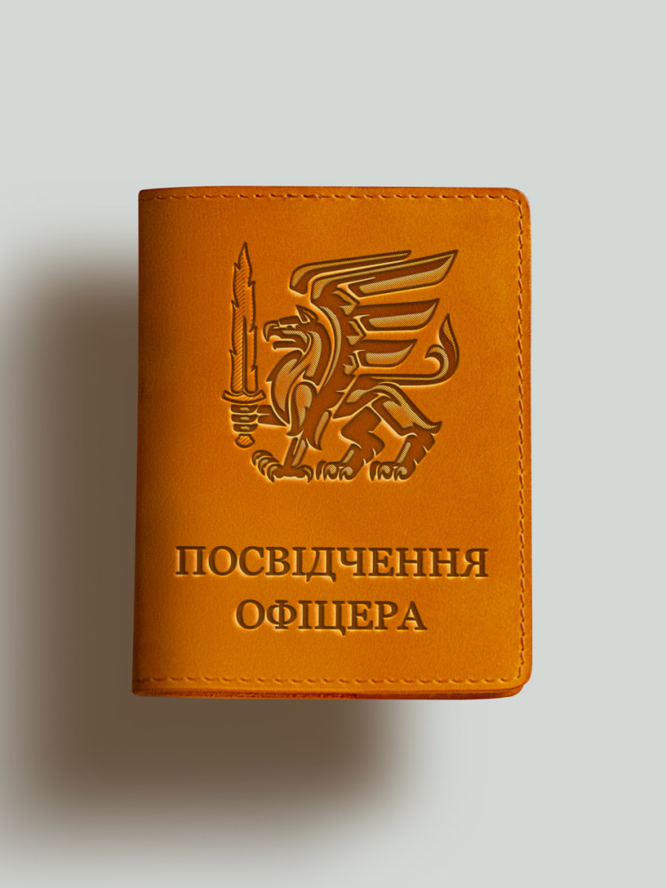 Обкладинка для посвідчення офіцера 81 бригади