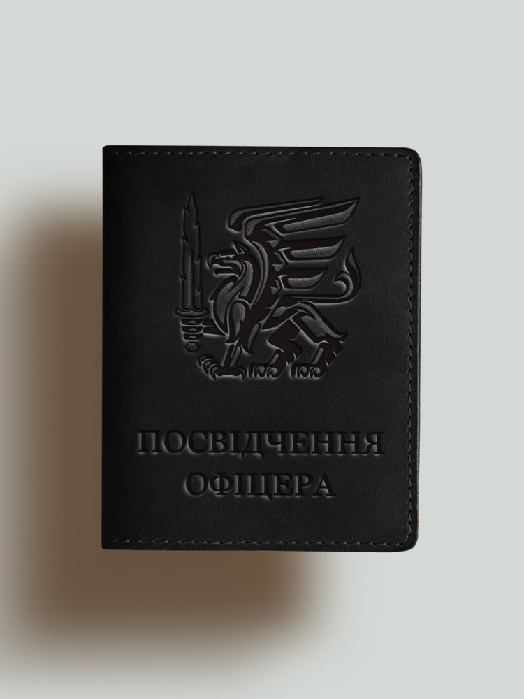 Обкладинка для посвідчення офіцера 81 бригади