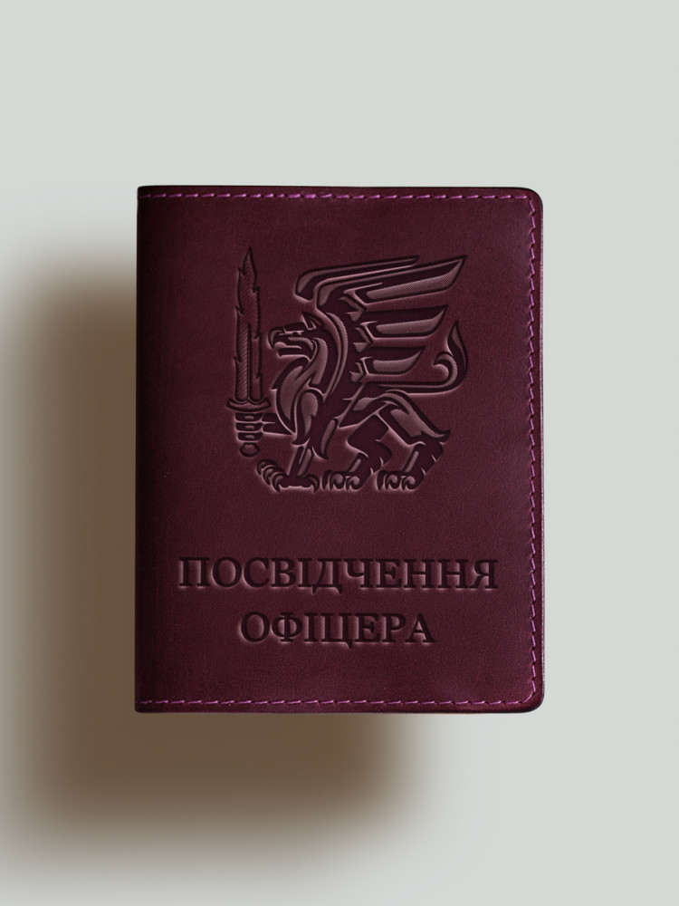 Обкладинка для посвідчення офіцера 81 бригади