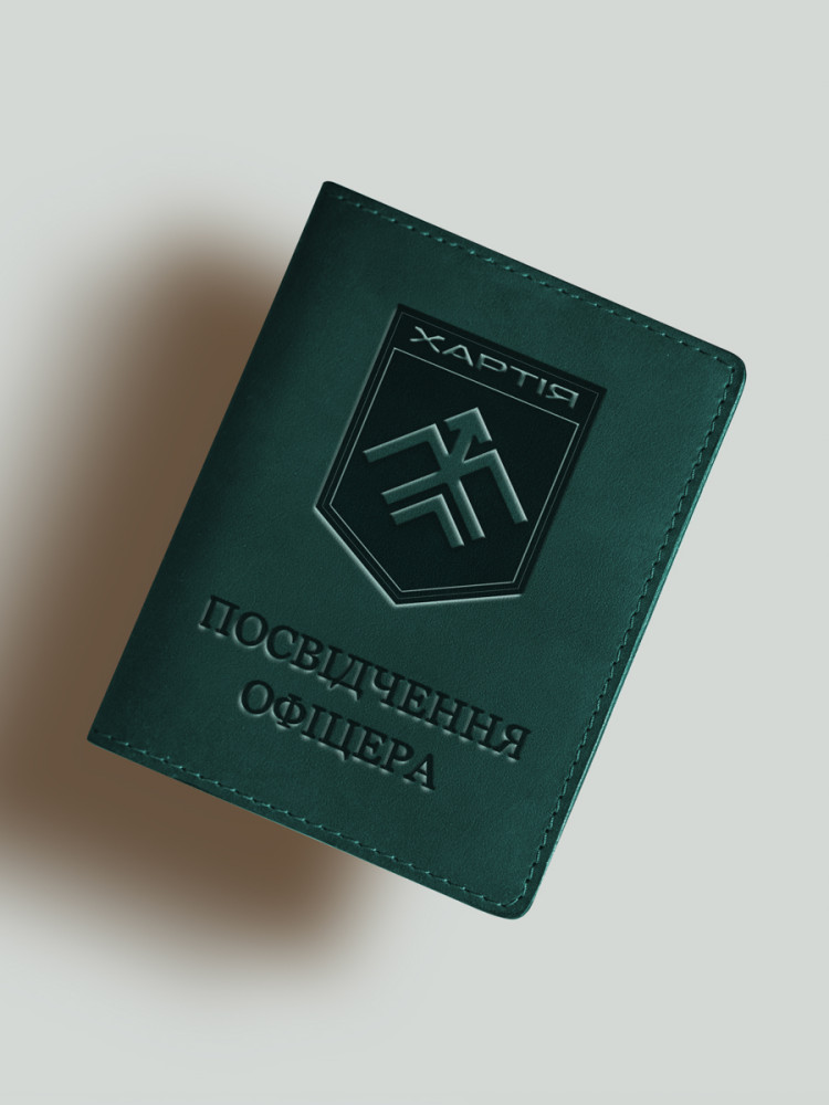 Обкладинка для посвідчення офіцера з шевроном бригади Хартія