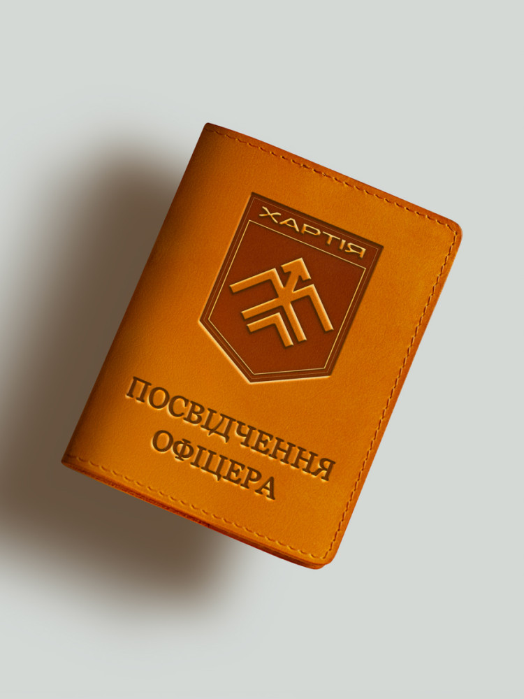 Обкладинка для посвідчення офіцера з шевроном бригади Хартія