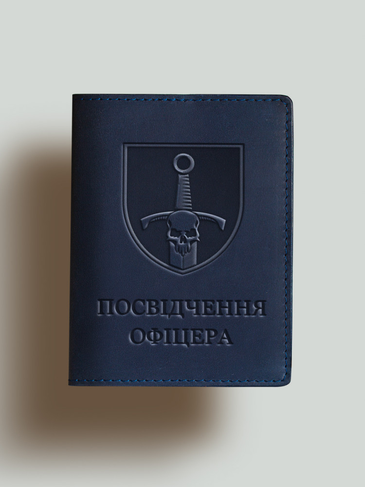 Обкладинка для посвідчення офіцера 33 бригада
