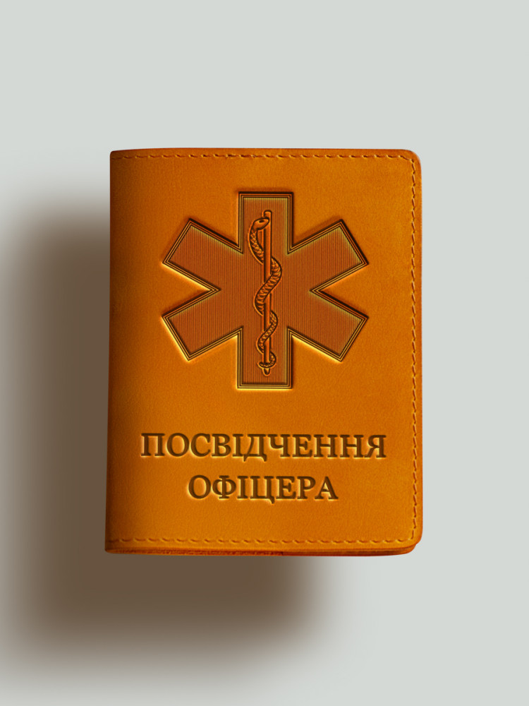 Обкладинка для посвідчення офіцера Медика