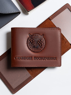 Шкіряна обкладинка для службового посвідчення ГУР